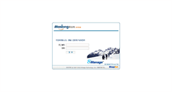 Desktop Screenshot of erp.maslong.com