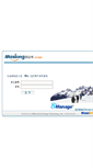 Mobile Screenshot of erp.maslong.com